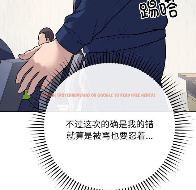 查看漫画最後的沖刺 - 第5話 - tymanga.com中的3199239图片