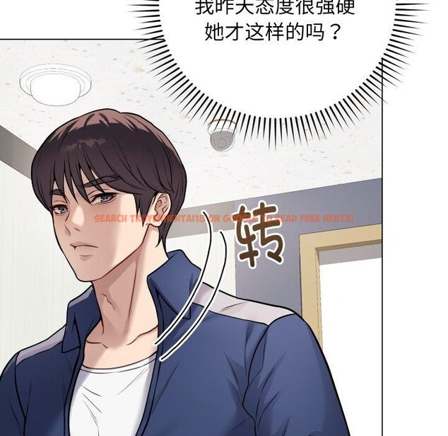 查看漫画最後的沖刺 - 第5話 - tymanga.com中的3199252图片