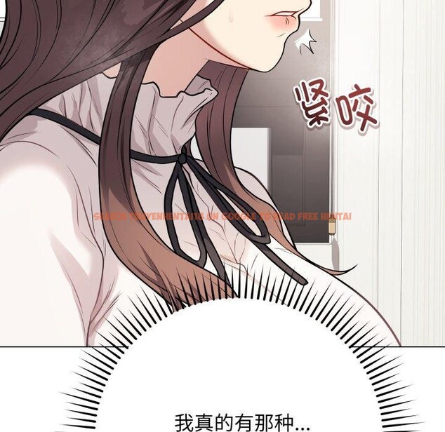 查看漫画最後的沖刺 - 第5話 - tymanga.com中的3199270图片
