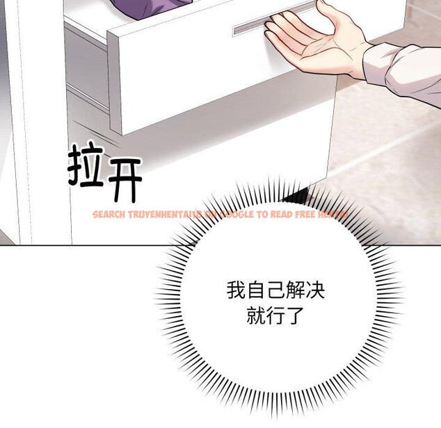 查看漫画最後的沖刺 - 第5話 - tymanga.com中的3199281图片