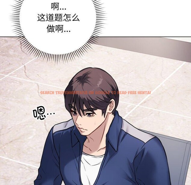 查看漫画最後的沖刺 - 第5話 - tymanga.com中的3199289图片
