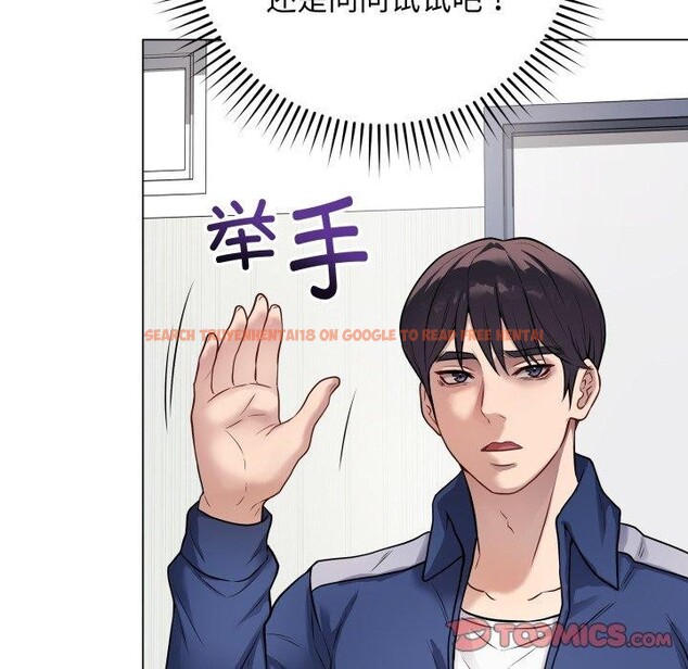 查看漫画最後的沖刺 - 第5話 - tymanga.com中的3199295图片