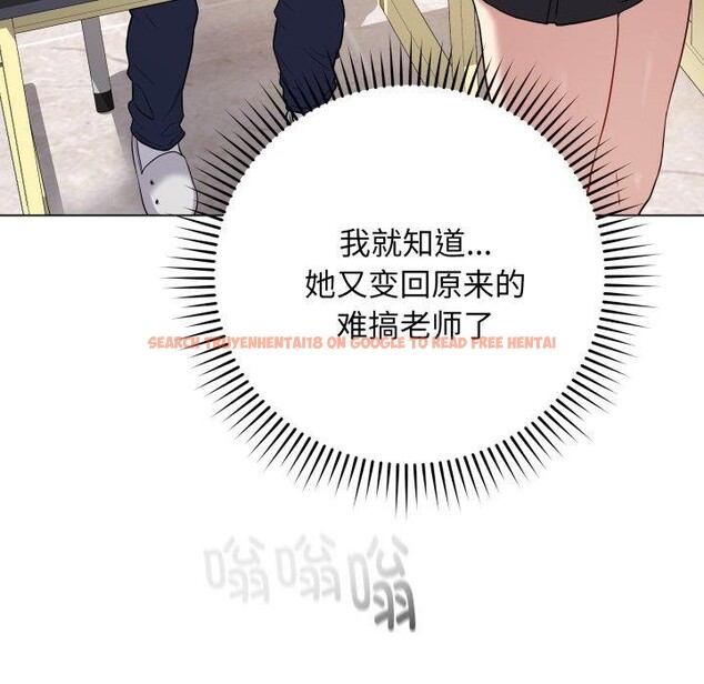 查看漫画最後的沖刺 - 第5話 - tymanga.com中的3199306图片