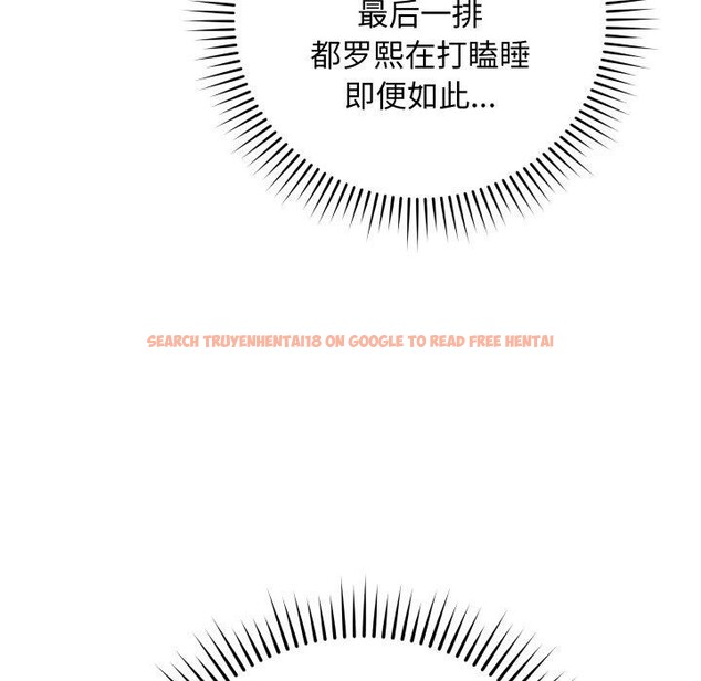 查看漫画最後的沖刺 - 第5話 - tymanga.com中的3199329图片