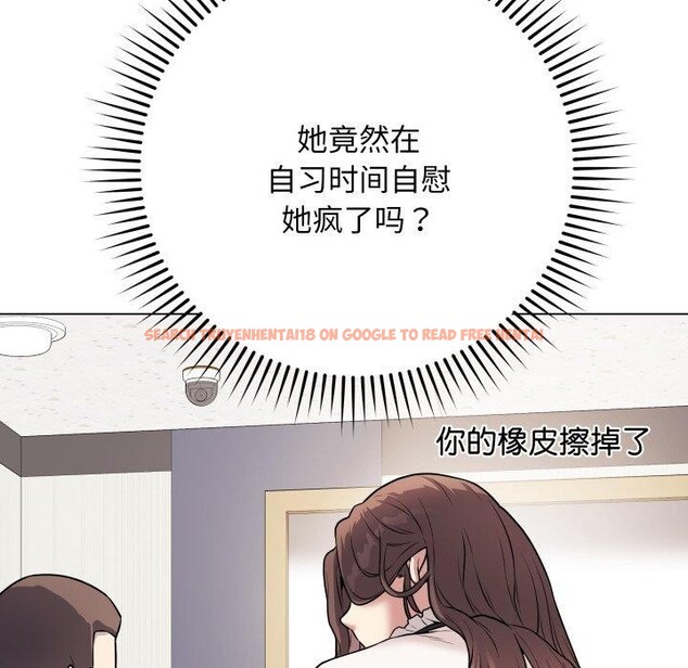 查看漫画最後的沖刺 - 第5話 - tymanga.com中的3199330图片