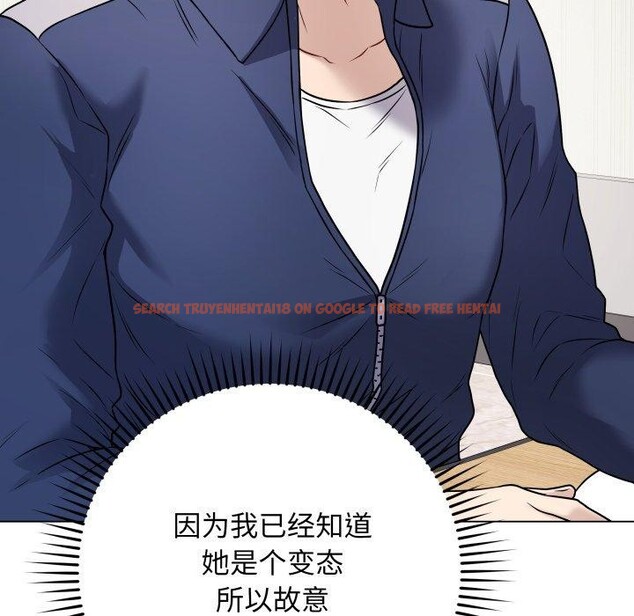 查看漫画最後的沖刺 - 第5話 - tymanga.com中的3199334图片