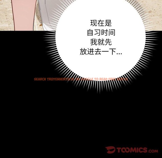 查看漫画最後的沖刺 - 第5話 - tymanga.com中的3199359图片
