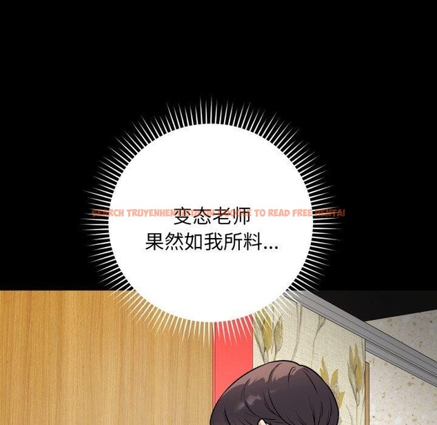 查看漫画最後的沖刺 - 第6話 - tymanga.com中的3227246图片