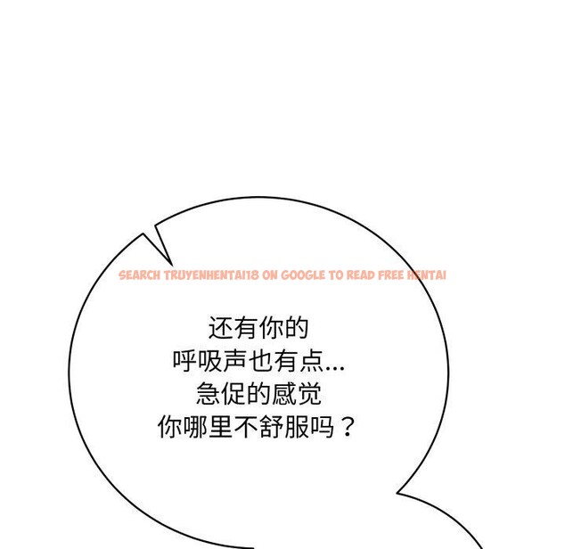 查看漫画最後的沖刺 - 第6話 - tymanga.com中的3227255图片