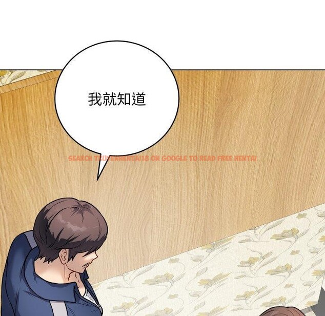 查看漫画最後的沖刺 - 第6話 - tymanga.com中的3227283图片