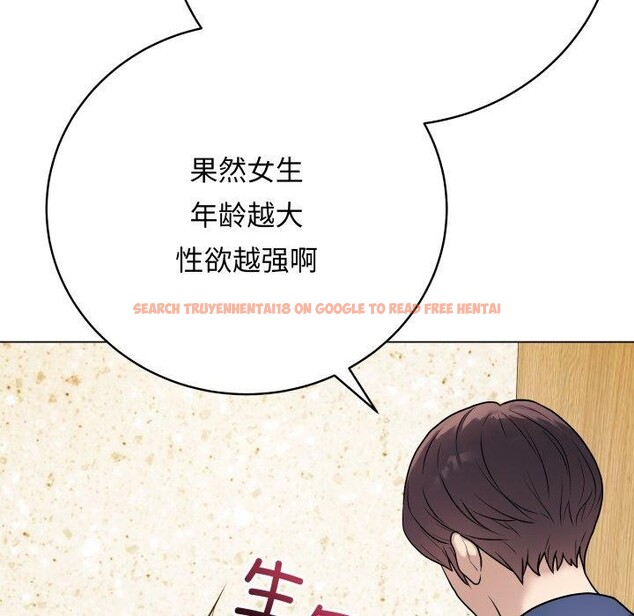 查看漫画最後的沖刺 - 第6話 - tymanga.com中的3227292图片
