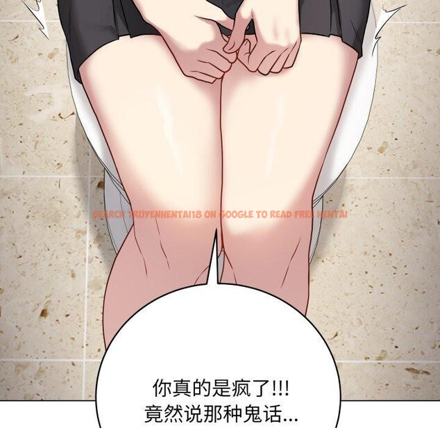 查看漫画最後的沖刺 - 第6話 - tymanga.com中的3227298图片