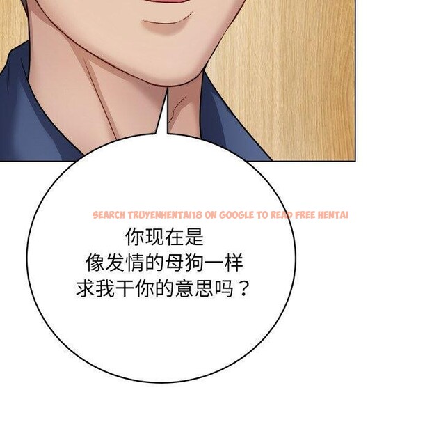 查看漫画最後的沖刺 - 第6話 - tymanga.com中的3227304图片