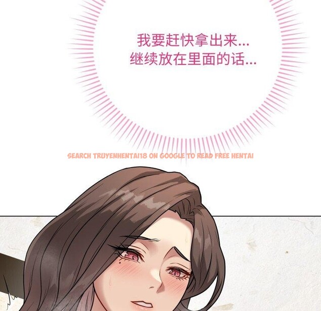 查看漫画最後的沖刺 - 第6話 - tymanga.com中的3227313图片
