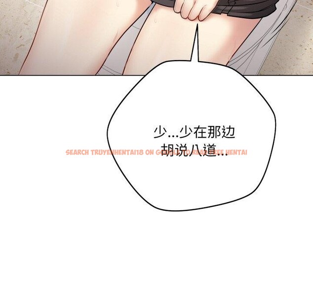 查看漫画最後的沖刺 - 第6話 - tymanga.com中的3227368图片