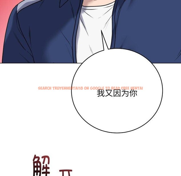 查看漫画最後的沖刺 - 第6話 - tymanga.com中的3227371图片