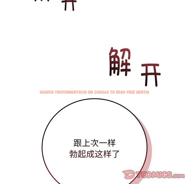 查看漫画最後的沖刺 - 第6話 - tymanga.com中的3227372图片