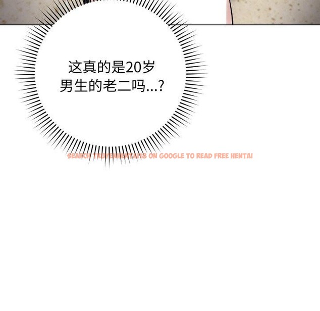 查看漫画最後的沖刺 - 第6話 - tymanga.com中的3227378图片