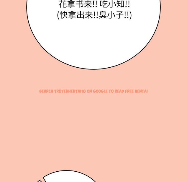 查看漫画最後的沖刺 - 第6話 - tymanga.com中的3227402图片