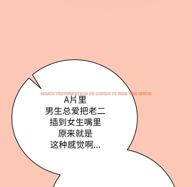 查看漫画最後的沖刺 - 第6話 - tymanga.com中的3227411图片