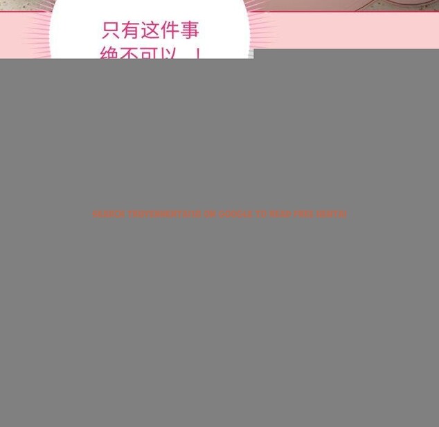 查看漫画最後的沖刺 - 第7話 - tymanga.com中的3247426图片