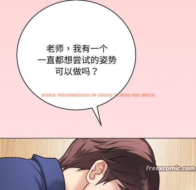 查看漫画最後的沖刺 - 第7話 - tymanga.com中的3247479图片