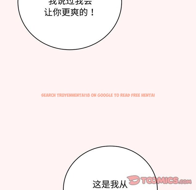 查看漫画最後的沖刺 - 第7話 - tymanga.com中的3247489图片