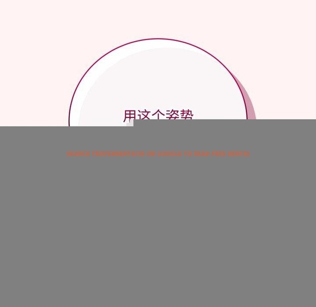 查看漫画最後的沖刺 - 第7話 - tymanga.com中的3247492图片