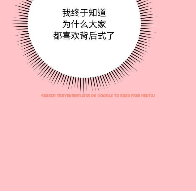 查看漫画最後的沖刺 - 第7話 - tymanga.com中的3247502图片