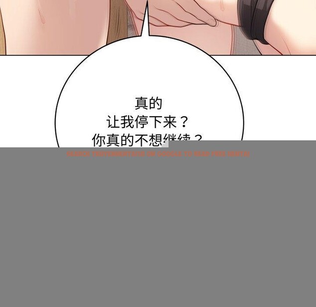 查看漫画最後的沖刺 - 第7話 - tymanga.com中的3247514图片