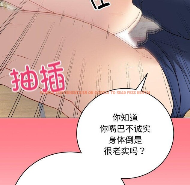 查看漫画最後的沖刺 - 第7話 - tymanga.com中的3247528图片