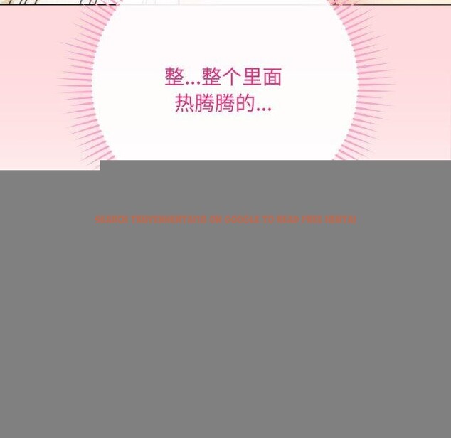 查看漫画最後的沖刺 - 第7話 - tymanga.com中的3247570图片