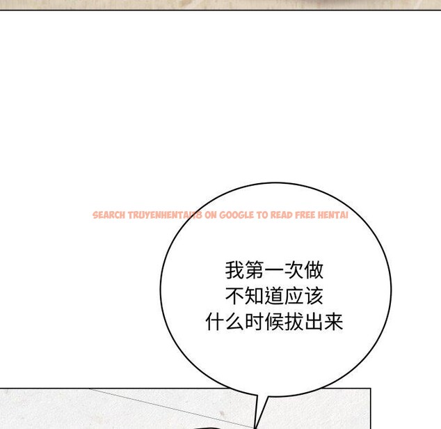 查看漫画最後的沖刺 - 第7話 - tymanga.com中的3247575图片
