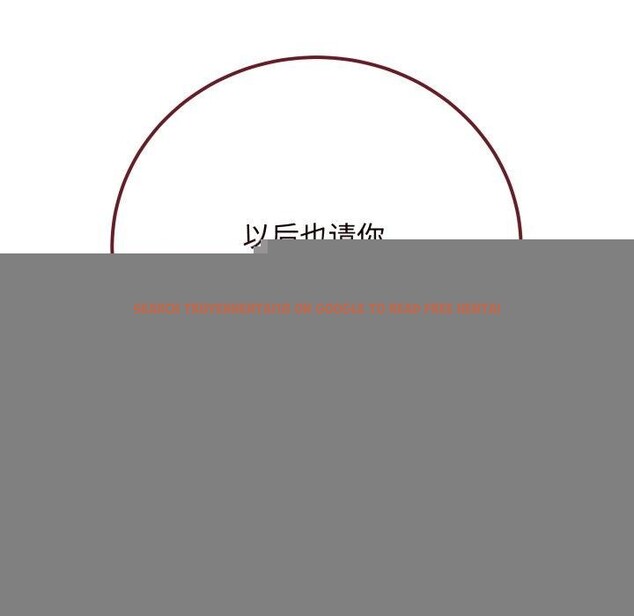 查看漫画最後的沖刺 - 第7話 - tymanga.com中的3247585图片