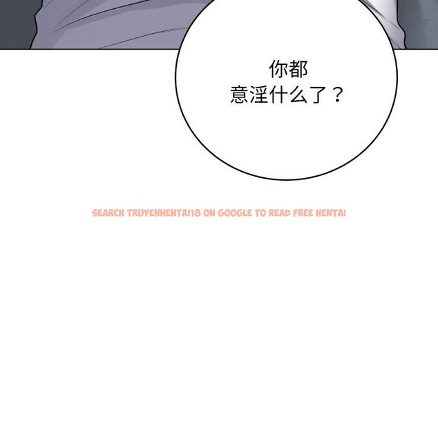 查看漫画最後的沖刺 - 第8話 - tymanga.com中的3270286图片