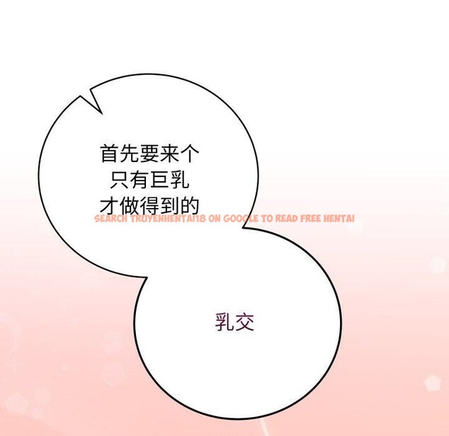 查看漫画最後的沖刺 - 第8話 - tymanga.com中的3270287图片