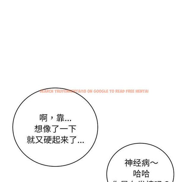 查看漫画最後的沖刺 - 第8話 - tymanga.com中的3270302图片