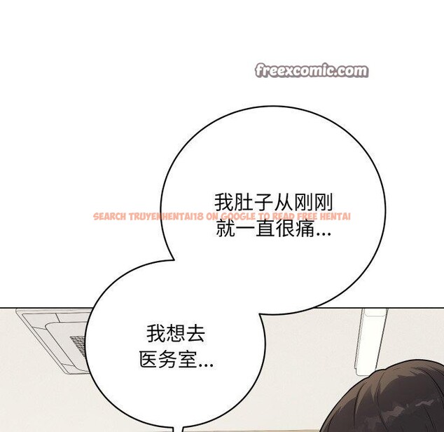 查看漫画最後的沖刺 - 第8話 - tymanga.com中的3270310图片