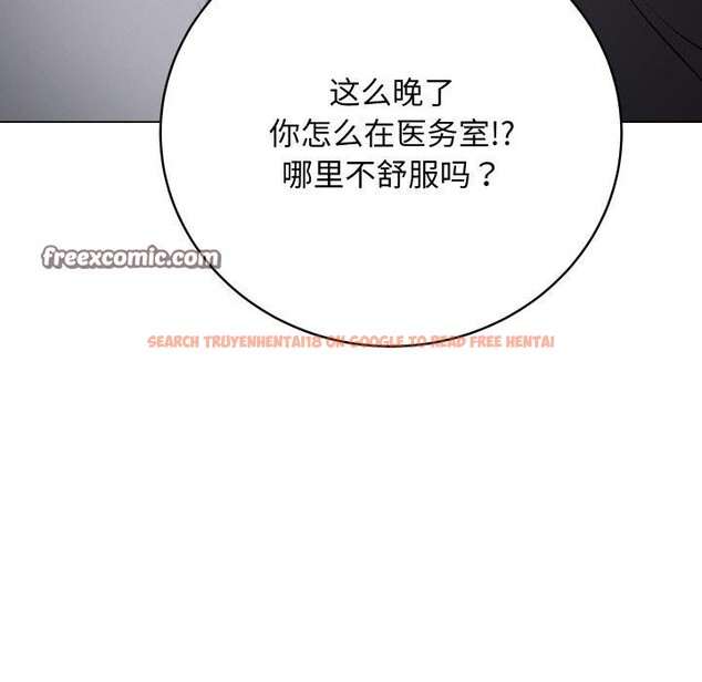 查看漫画最後的沖刺 - 第8話 - tymanga.com中的3270324图片
