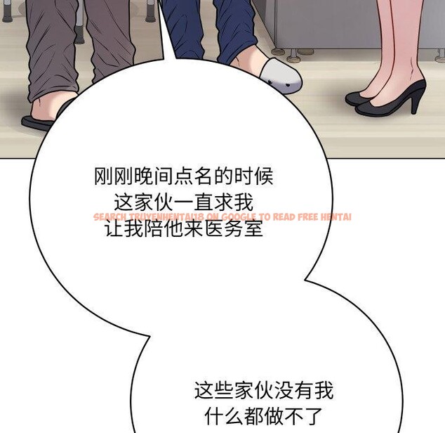 查看漫画最後的沖刺 - 第8話 - tymanga.com中的3270331图片