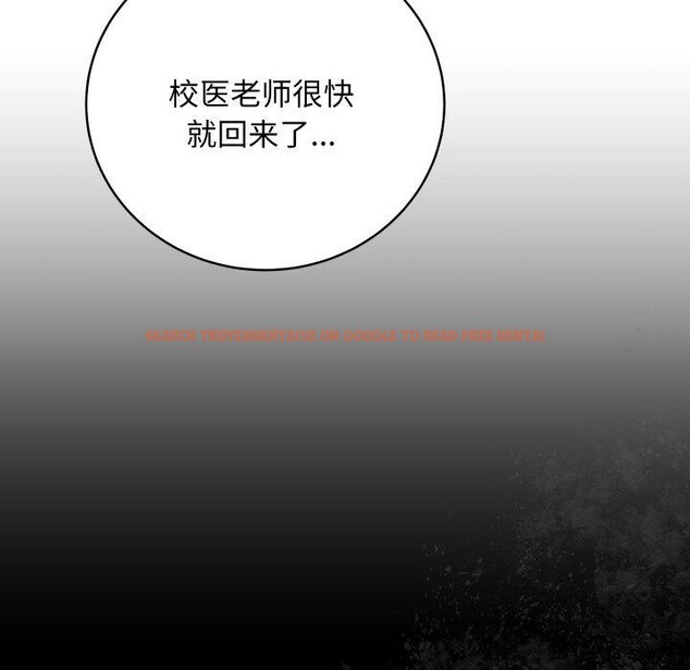 查看漫画最後的沖刺 - 第8話 - tymanga.com中的3270341图片