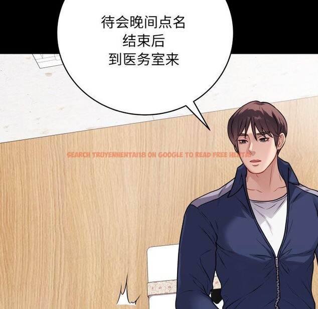 查看漫画最後的沖刺 - 第8話 - tymanga.com中的3270343图片