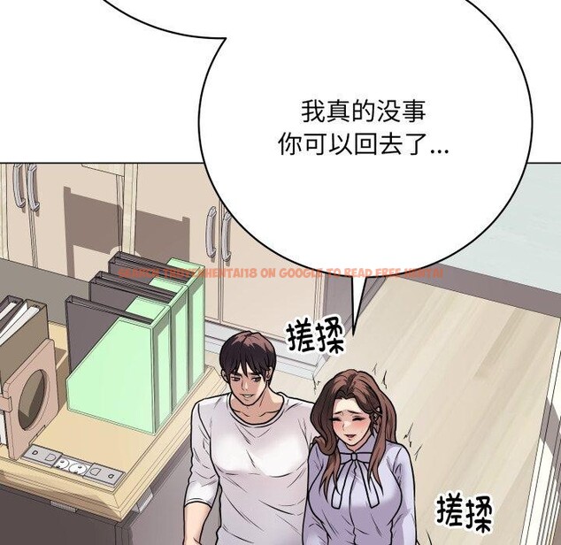 查看漫画最後的沖刺 - 第8話 - tymanga.com中的3270375图片