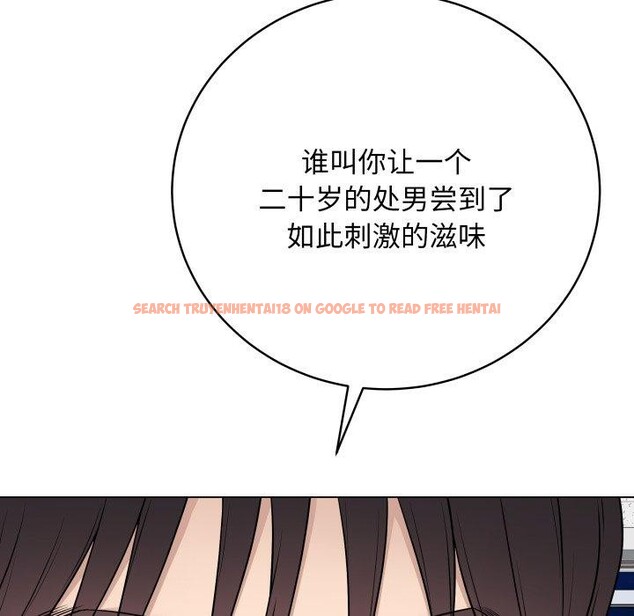 查看漫画最後的沖刺 - 第8話 - tymanga.com中的3270393图片