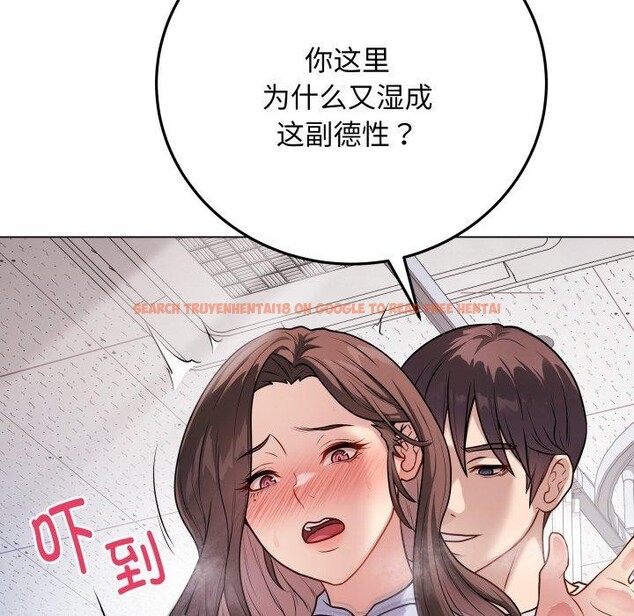 查看漫画最後的沖刺 - 第8話 - tymanga.com中的3270419图片