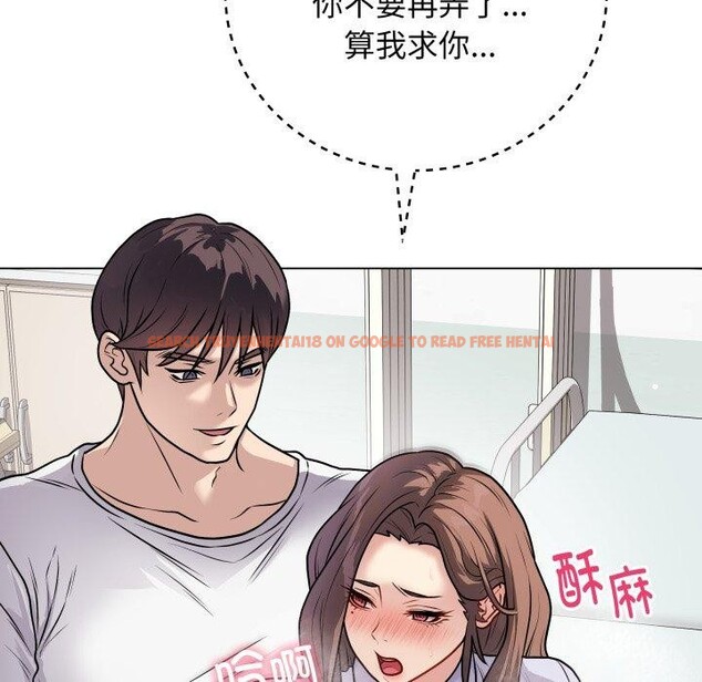 查看漫画最後的沖刺 - 第8話 - tymanga.com中的3270439图片