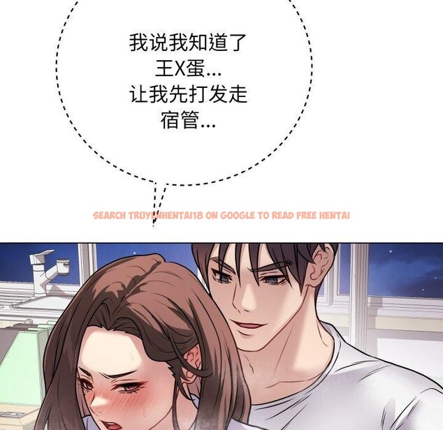 查看漫画最後的沖刺 - 第8話 - tymanga.com中的3270456图片