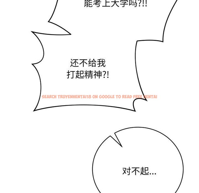 查看漫画最後的沖刺 - 第8話 - tymanga.com中的3270461图片