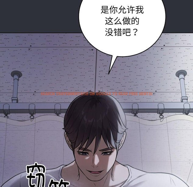 查看漫画最後的沖刺 - 第8話 - tymanga.com中的3270470图片