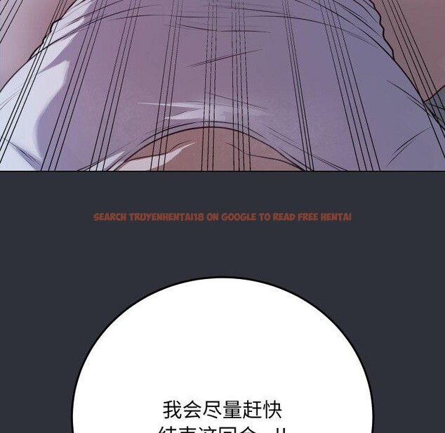 查看漫画最後的沖刺 - 第8話 - tymanga.com中的3270484图片